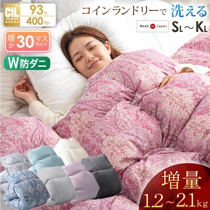 【クリアランス】《シリーズ累計40万枚突破》ホワイトダックダウン93% - 3位