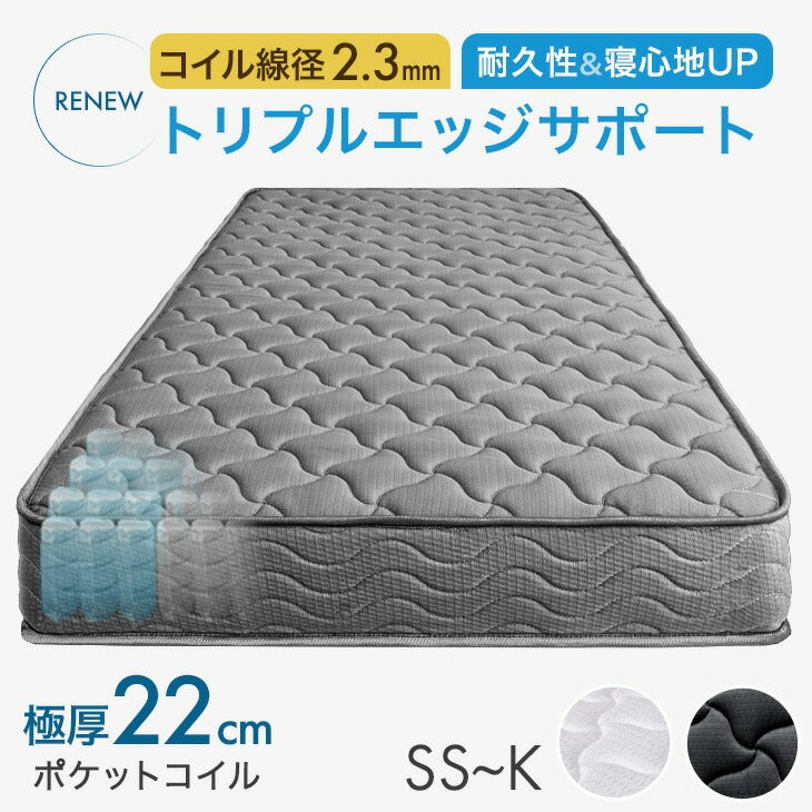 トリプルエッジサポート<br>ポケットコイルマットレス - 5位