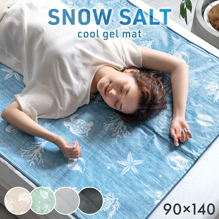 1分で-8.2℃ 瞬間冷却マット - 4位