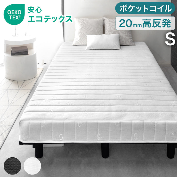 脚付きコイルマットレス - 4位