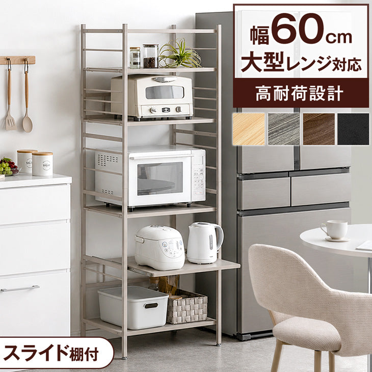 高耐荷設計 キッチンラック - 2位