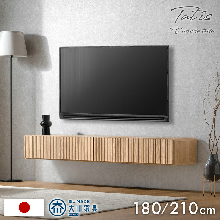 木目調<br>フロート テレビ台 - 3位