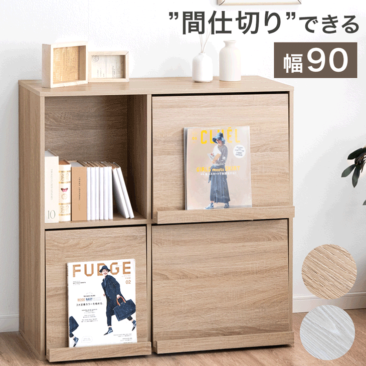 大容量フラップチェスト - 4位