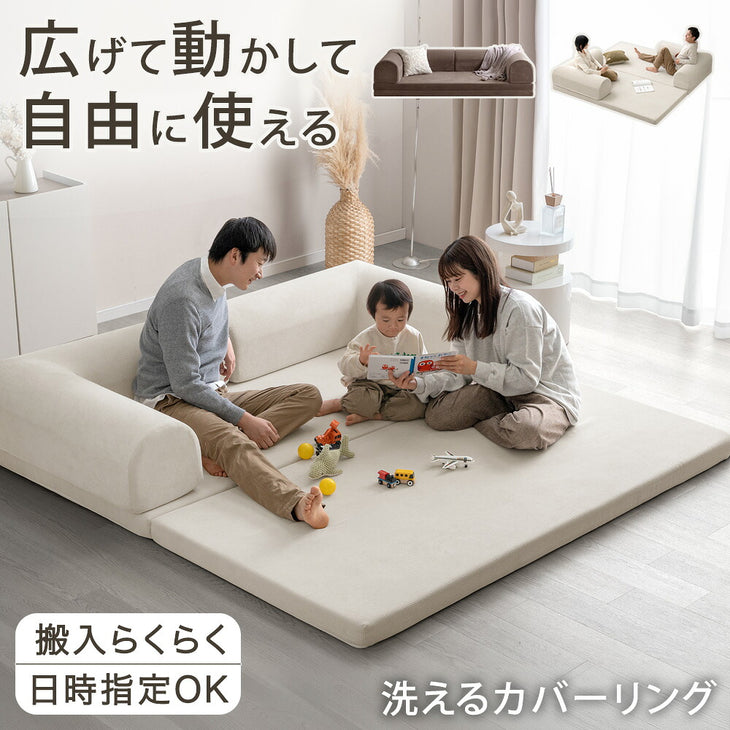 くつろぎ自由自在<br>超ワイド座面フロアソファ - 3位
