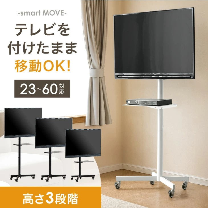 最大60インチ対応 移動式テレビスタンド - 4位