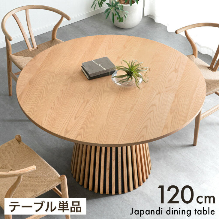 ジャパンディスタイル 円形 <br>ダイニングテーブル 単品 - 2位