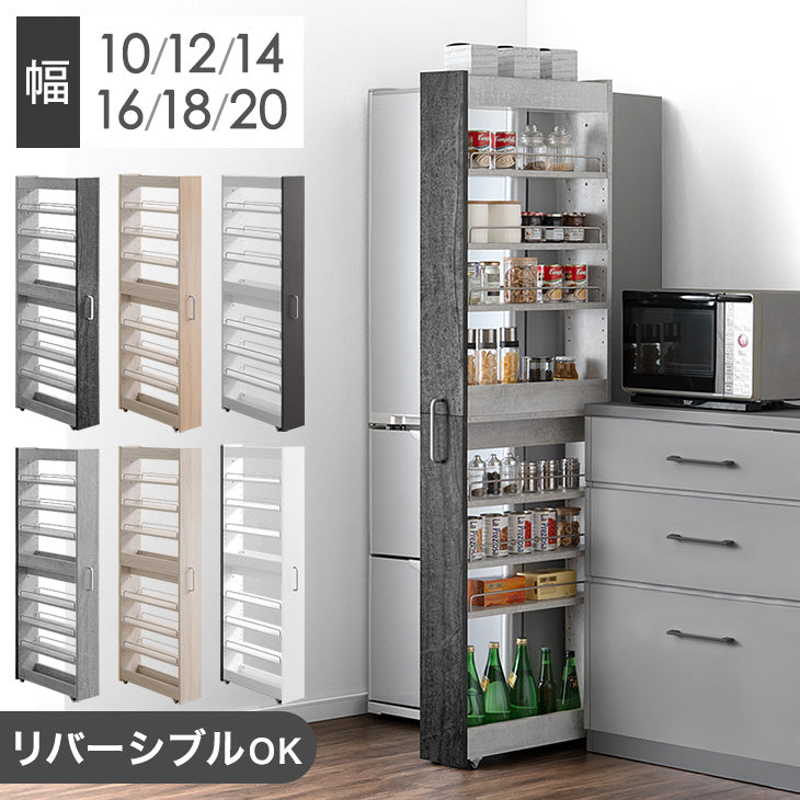 リバーシブル/分割OK! 隙間収納ハイタイプ - 5位