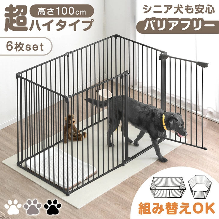 大型犬対応<br>バリアフリーペットケージ - 5位
