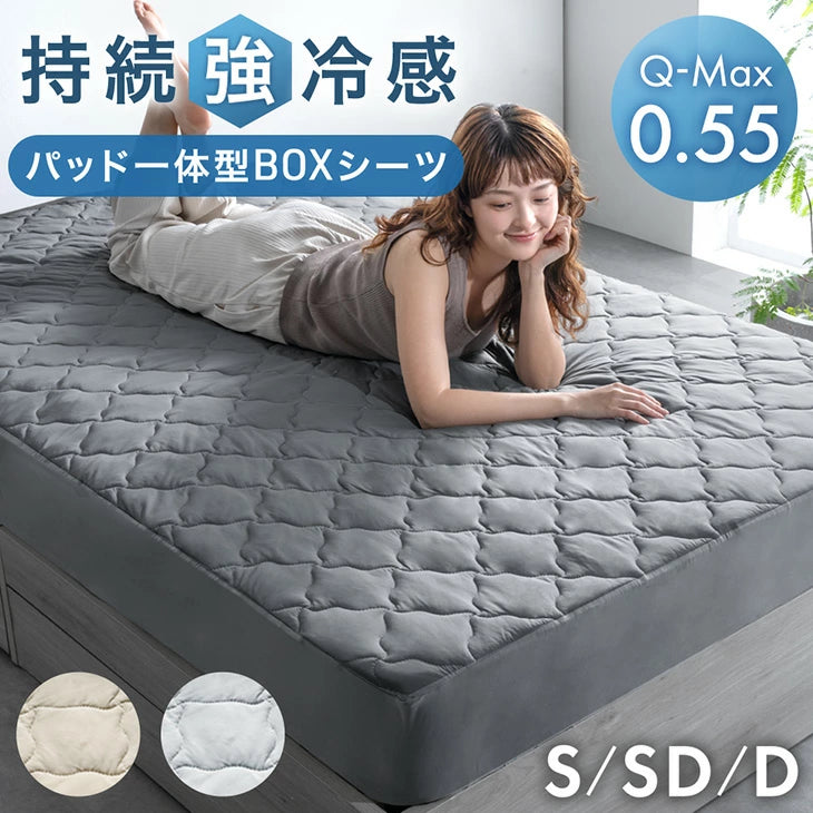 接触冷感<br>敷パッド一体型ボックスシーツ - 2位
