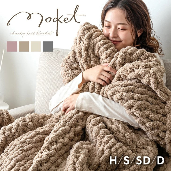 moket<br>洗える手編み毛布 - 4位