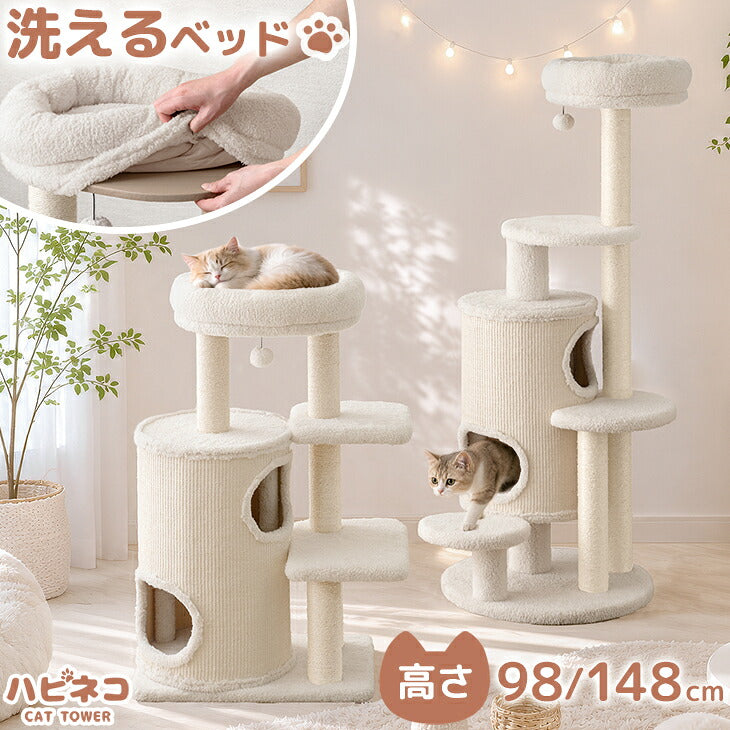 ハウス着脱OK!<br>ワントーンキャットタワー - 5位