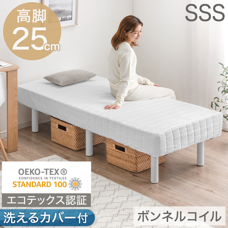 高脚25cm 洗えるカバー 脚付きマットレス - 2位
