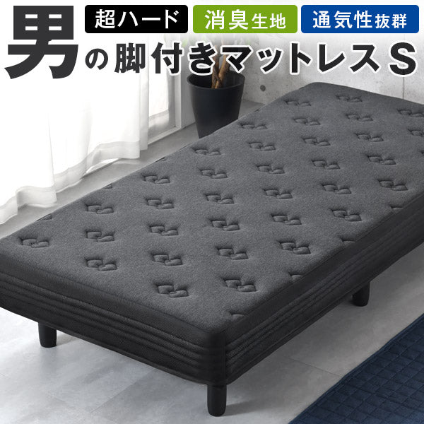 超ハード&高通気 男の脚付きマットレス - 6位