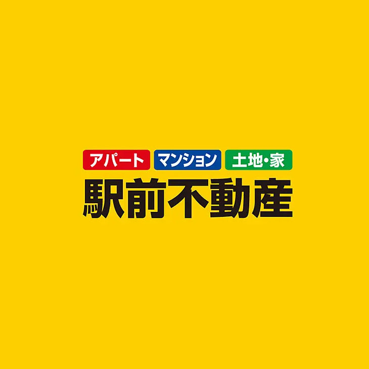 納品事例｜株式会社駅前不動産様