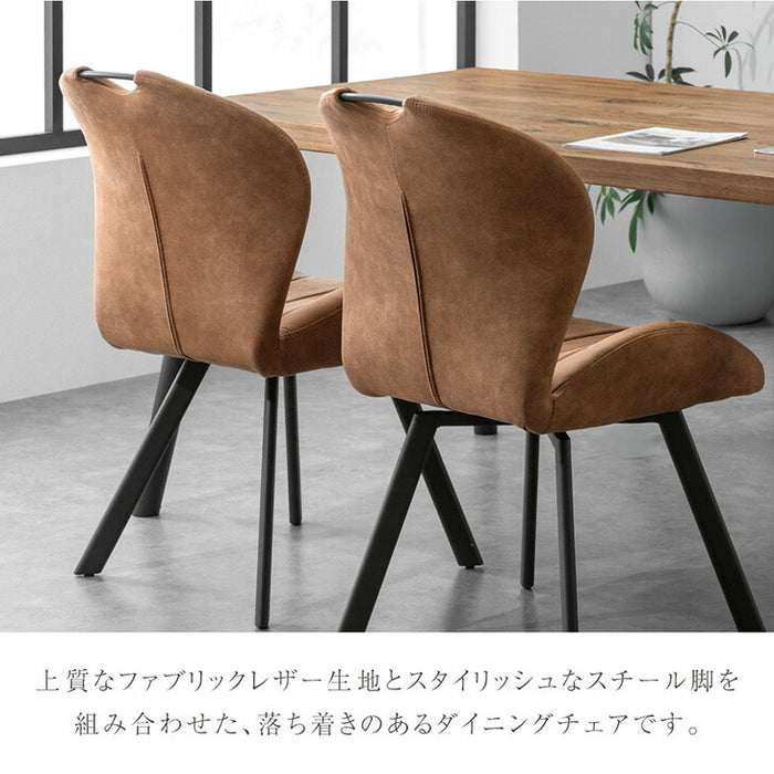［幅150］ダイニングテーブルセット 4点 4人掛け ダイニングベンチ ダイニングチェア 天然木 北欧【テーブルのみ搬入設置込み】【超大型商品】〔00100072〕