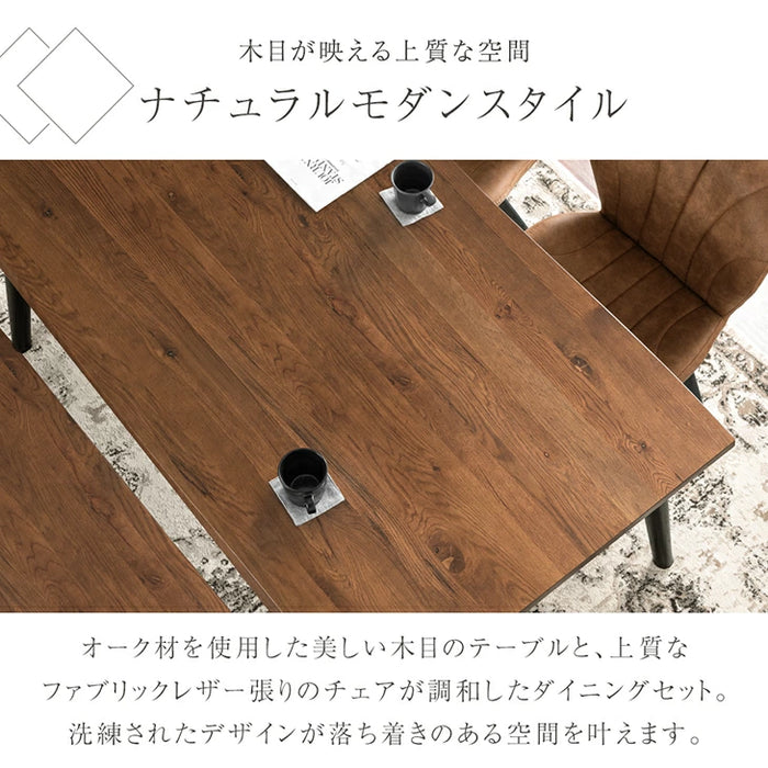 ［幅150］ダイニングテーブルセット 4点 4人掛け ダイニングベンチ ダイニングチェア 天然木 北欧【玄関渡し】【超大型商品】〔00100071〕