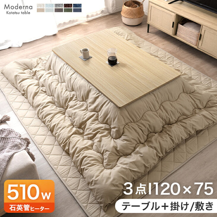 【新発売記念プライス】［テーブル+掛布団+敷布団・ピーチスキン］こたつ3点セット 120×75 長方形 掛敷布団 石英管〔00100088〕