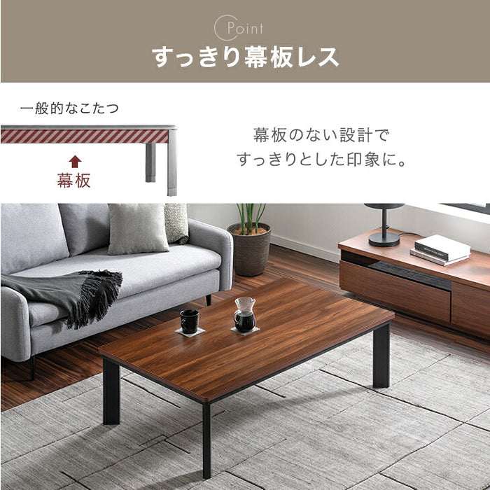 【新発売記念プライス】［テーブル+掛布団+敷布団・ピーチスキン］こたつ3点セット 120×75 長方形 掛敷布団 石英管〔00100088〕