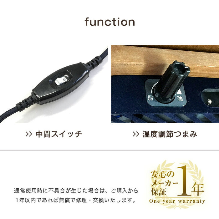 【新発売記念プライス】［テーブル+掛布団+敷布団・ピーチスキン］こたつ3点セット 120×75 長方形 掛敷布団 石英管〔00100088〕