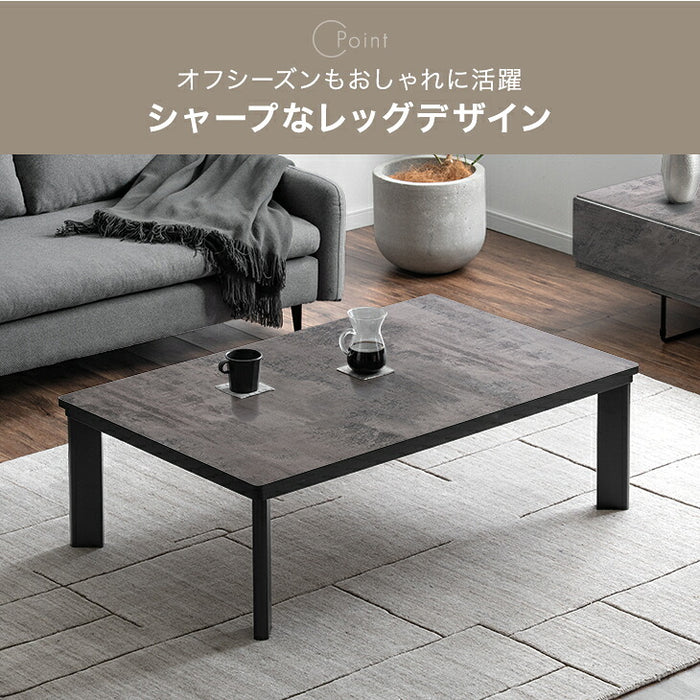 【新発売記念プライス】［テーブル+掛布団+敷布団・ピーチスキン］こたつ3点セット 120×75 長方形 掛敷布団 石英管〔00100088〕