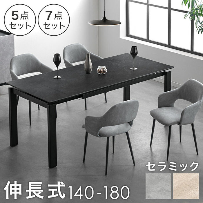 【新発売記念プライス】[幅140-180]伸長式 セラミック ダイニングテーブル 7点セット【搬入設置込み】【超大型商品】〔00100149〕