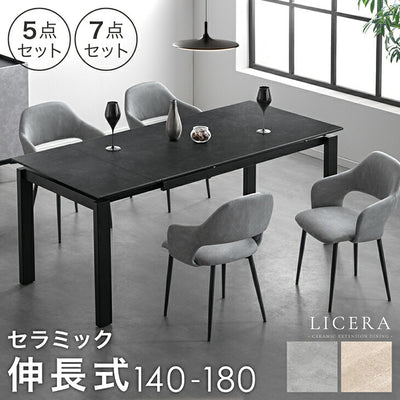 チェア5点セット