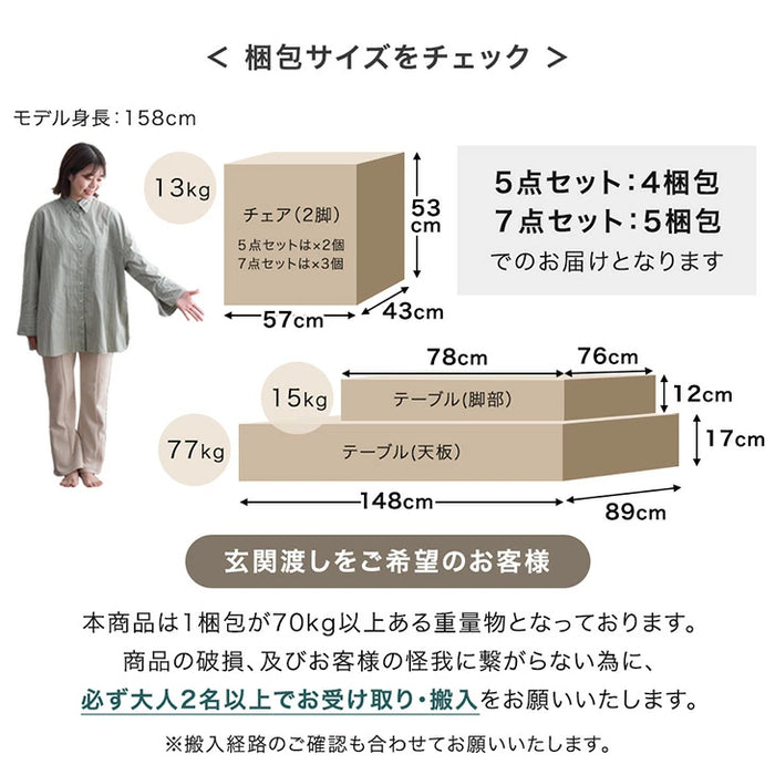 【新発売記念プライス】[幅140-180]伸長式 セラミック ダイニングテーブル 5点セット 【玄関渡し】【超大型商品】〔00100140〕