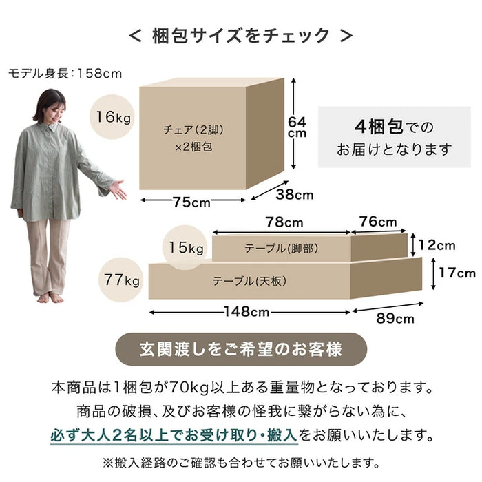【新発売記念プライス】[幅140-180]伸長式 セラミック ダイニングテーブル 5点セット 【玄関渡し】【超大型商品】〔00100152〕