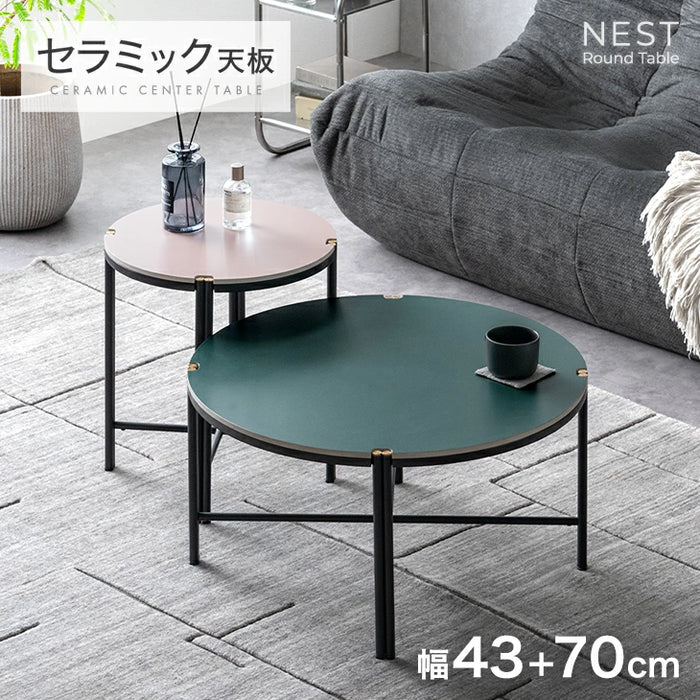 ラウンド ネストテーブル 幅70 幅40 2台セット セラミック センターテーブル 円形【超大型商品】〔00100234〕