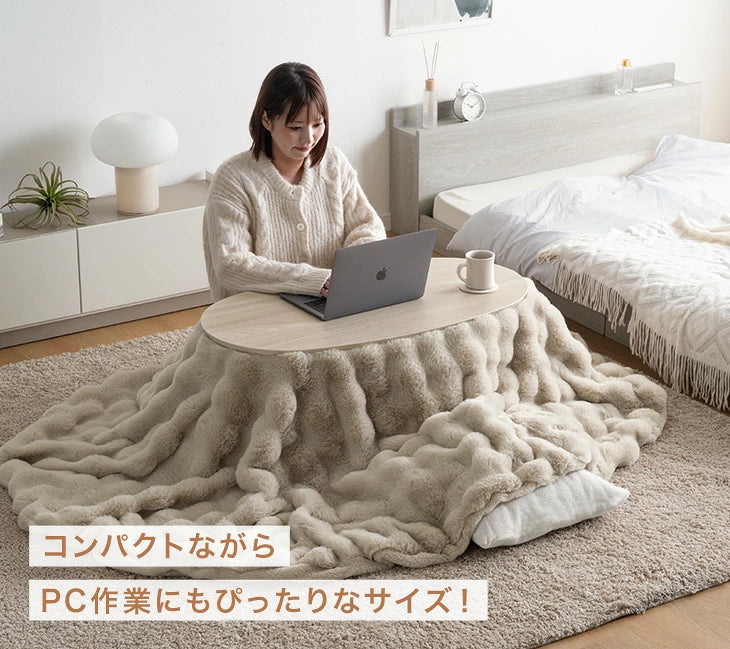 【新発売記念プライス】［2点セット］こたつ 掛け布団 セット 洗える 折りたたみ 楕円形 コンパクト〔00100260〕