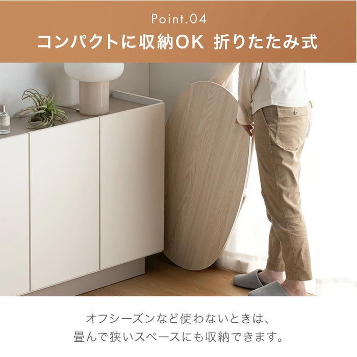 【新発売記念プライス】［2点セット］こたつ 掛け布団 セット 洗える 折りたたみ 楕円形 コンパクト〔00100260〕