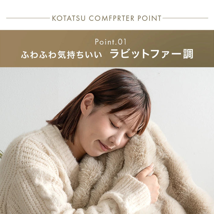 【新発売記念プライス】［2点セット］こたつ 掛け布団 セット 洗える 折りたたみ 楕円形 コンパクト〔00100260〕