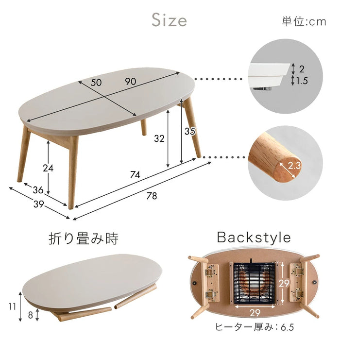 【新発売記念プライス】［2点セット］こたつ 掛け布団 セット 洗える 折りたたみ 楕円形 コンパクト〔00100260〕