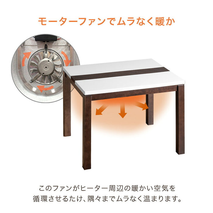 【新発売記念プライス】［4点セット］ハイグロス天板 速暖2秒 600Wハロゲン ダイニングこたつ【搬入設置込み】〔99901255〕