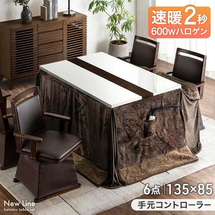 【新発売記念プライス】［6点セット］ダイニングこたつ ハイグロス天板 速暖2秒 600Wハロゲン 高脚 回転椅子 肘付き【玄関渡し】〔00100452〕