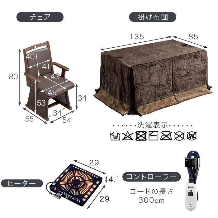 【新発売記念プライス】［6点セット］ダイニングこたつ ハイグロス天板 速暖2秒 600Wハロゲン 高脚 回転椅子 肘付き【玄関渡し】〔00100452〕
