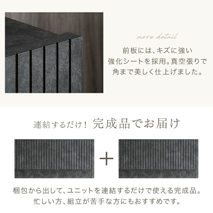 【新発売記念プライス】［幅150］テレビ台 ユニット式 分割 収納 日本製 ローボード〔00100454〕