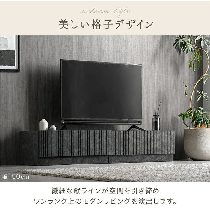 【新発売記念プライス】［幅150］テレビ台 ユニット式 分割 収納 日本製 ローボード〔00100454〕