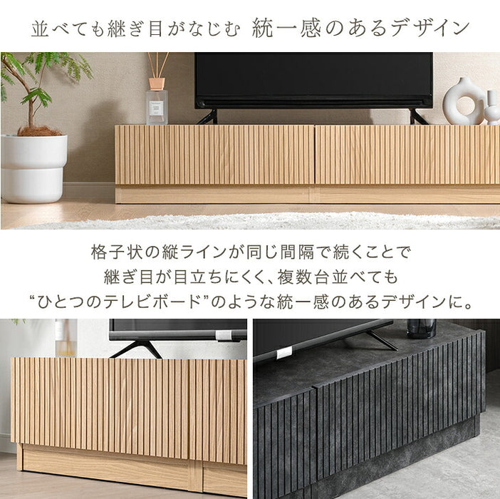 【新発売記念プライス】［幅150］テレビ台 ユニット式 分割 収納 日本製 ローボード〔00100454〕