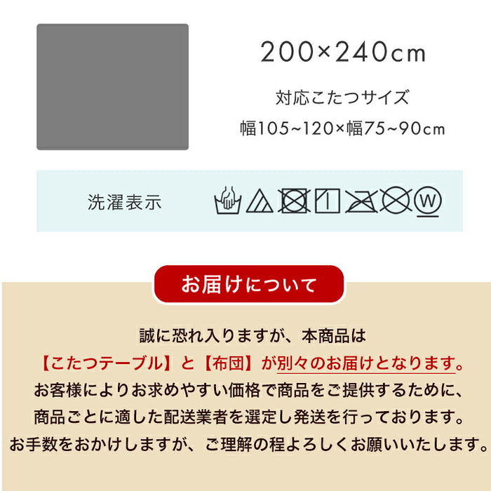 ［120×80］こたつ 2点セット ハイグロス天板 速暖2秒 600W ハロゲンヒーター 継脚 長方形 鏡面〔00100458〕