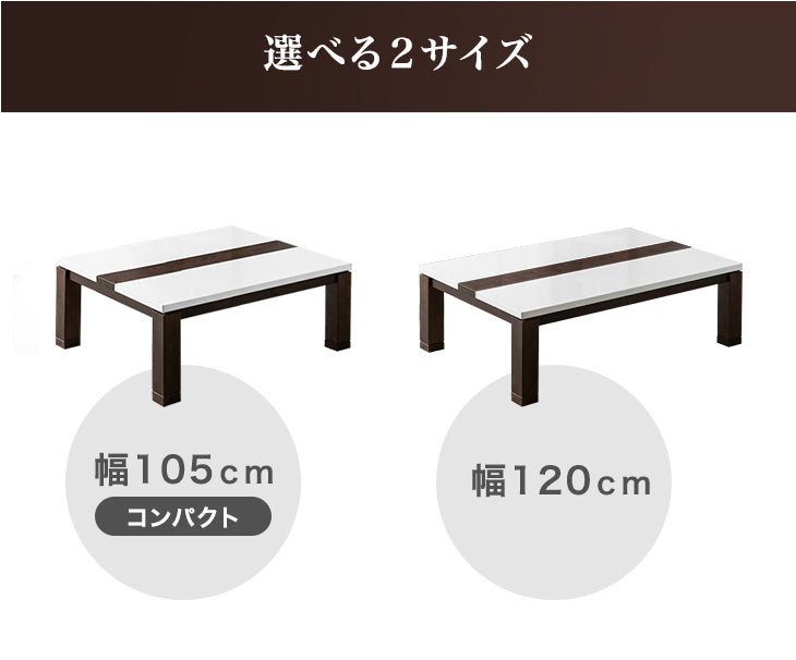 ［テーブル+掛布団+敷布団］ハイグロス天板 速暖2秒！600Wハロゲンヒーター こたつ 3点セット こたつテーブル+こたつ掛敷布団 手元コントローラー〔09140735〕