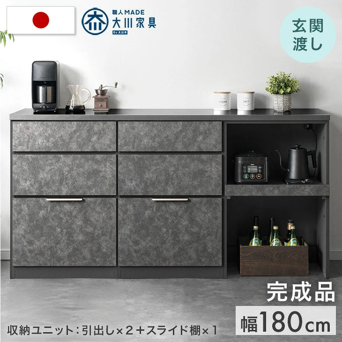 【新発売記念】［スライド棚×1/引き出し×2］キッチンカウンター 組み換えOK 幅180cm スライド収納 完成品 国産 大川家具 石目調 ゴミ箱収納【玄関渡し】【超大型商品】〔00100821〕
