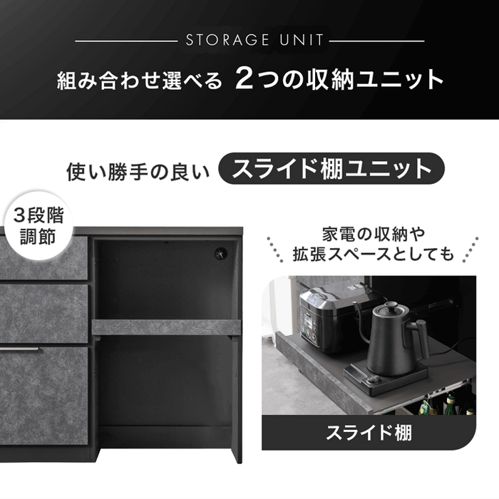 【新発売記念】［80スライド棚×1/80引き出し×1］キッチンカウンター 組み換えOK 幅160cm スライド収納 完成品 国産 大川家具 石目調 ゴミ箱収納【玄関渡し】【超大型商品】〔00100820〕