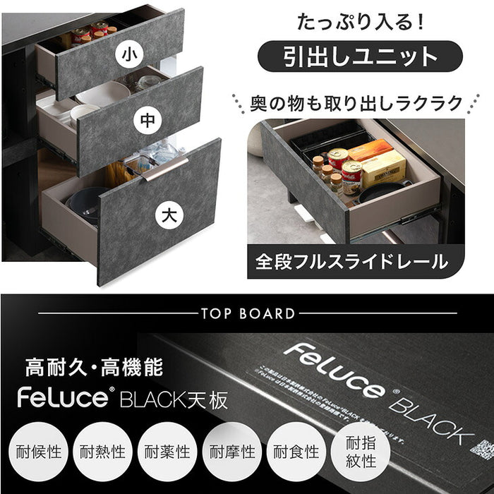 【新発売記念】［80スライド棚×1/80引き出し×1］キッチンカウンター 組み換えOK 幅160cm スライド収納 完成品 国産 大川家具 石目調 ゴミ箱収納【玄関渡し】【超大型商品】〔00100820〕