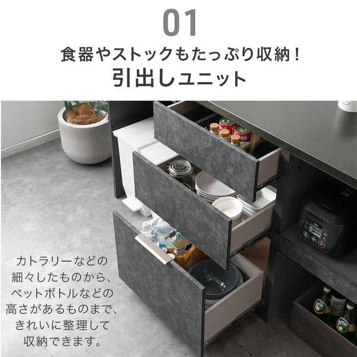 【新発売記念】［80スライド棚×1/80引き出し×1］キッチンカウンター 組み換えOK 幅160cm スライド収納 完成品 国産 大川家具 石目調 ゴミ箱収納【玄関渡し】【超大型商品】〔00100820〕