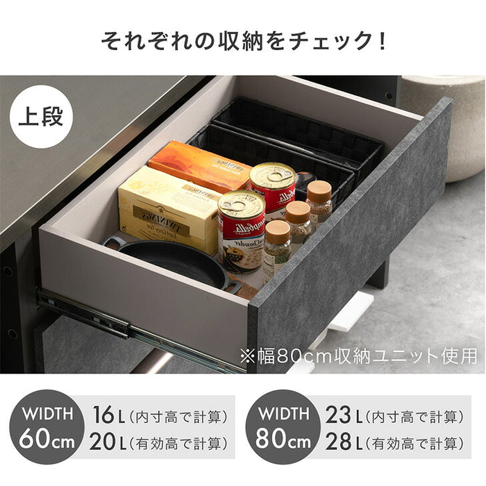 【新発売記念】［80スライド棚×1/80引き出し×1］キッチンカウンター 組み換えOK 幅160cm スライド収納 完成品 国産 大川家具 石目調 ゴミ箱収納【玄関渡し】【超大型商品】〔00100820〕