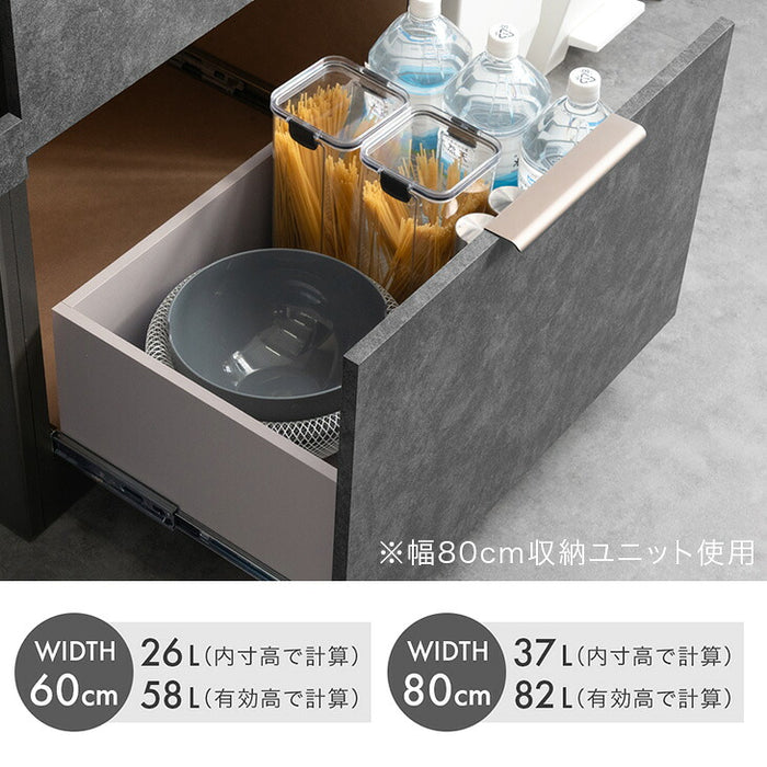 【新発売記念】［80スライド棚×1/80引き出し×1］キッチンカウンター 組み換えOK 幅160cm スライド収納 完成品 国産 大川家具 石目調 ゴミ箱収納【玄関渡し】【超大型商品】〔00100820〕