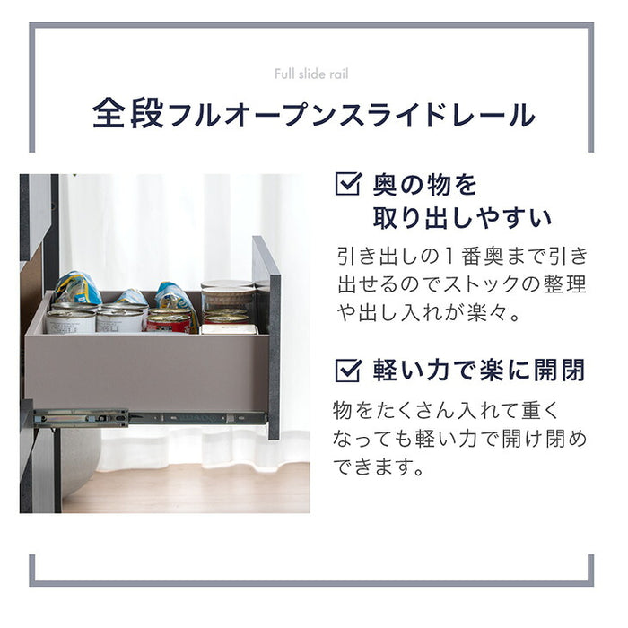 【新発売記念】［80スライド棚×1/80引き出し×1］キッチンカウンター 組み換えOK 幅160cm スライド収納 完成品 国産 大川家具 石目調 ゴミ箱収納【玄関渡し】【超大型商品】〔00100820〕