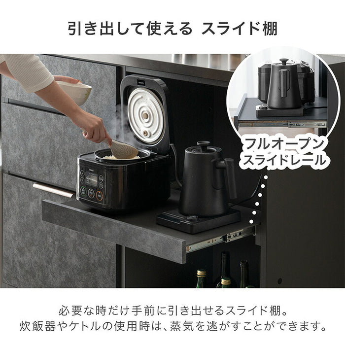 【新発売記念】［80スライド棚×1/80引き出し×1］キッチンカウンター 組み換えOK 幅160cm スライド収納 完成品 国産 大川家具 石目調 ゴミ箱収納【玄関渡し】【超大型商品】〔00100820〕