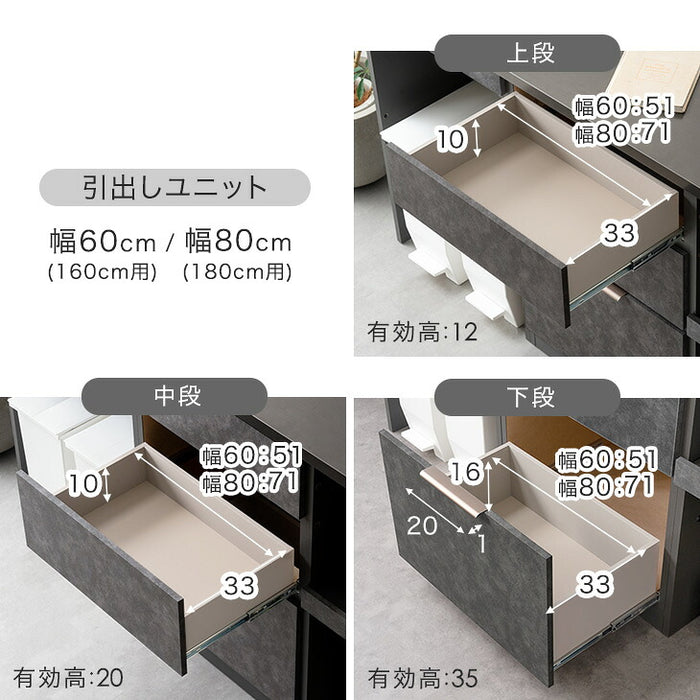 【新発売記念】［80スライド棚×1/80引き出し×1］キッチンカウンター 組み換えOK 幅160cm スライド収納 完成品 国産 大川家具 石目調 ゴミ箱収納【玄関渡し】【超大型商品】〔00100820〕